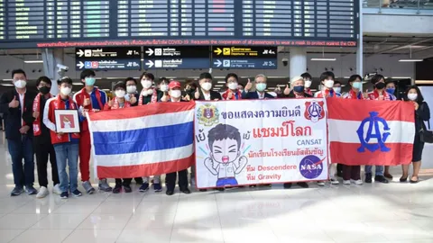 นายกฯ ชมเด็กไทย คว้าแชมป์โลกแข่งขันสร้างดาวเทียมจำลองขนาดจิ๋ว