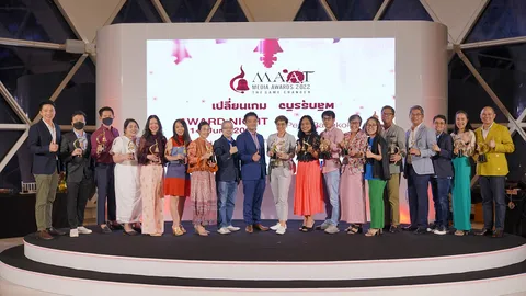 สมาคมมีเดียเอเยนซี่และธุรกิจสื่อแห่งประเทศไทย จัดงาน “MAAT : 2022 Media Awards Night” 