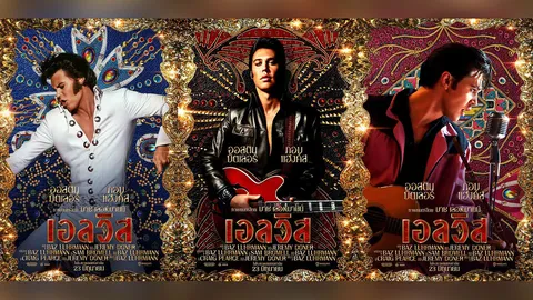 “ELVIS” เข้าฉายแล้ววันนี้ ทำไมนักวิจารณ์ยกให้เป็นสุดยอดภาพยนตร์ชีวประวัติศิลปิน สุดปังแห่งปี 2022