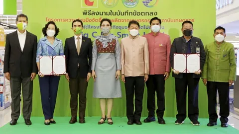 “มนัญญา ไทยเศรษฐ์” ลงนามความร่วมมือจัดซื้อผลผลิตจากเกษตรกร