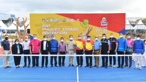 "กกท." ผนึก 2 พันธมิตรระเบิดศึก "SAT PHUKET TENNIS INVITATION 2022"
