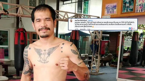 อย่าทับถมกันเลย "จอมโหด" ออกโรงปกป้อง "ศรีสะเกษ" แฟนมวยแห่กดถูกใจเพียบ