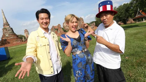 "ไทยรัฐทีวี" สตาร์ตเครื่อง "รถมาหาสนุก" ไอซ์-นิว-ป๋อง บุกอยุธยา