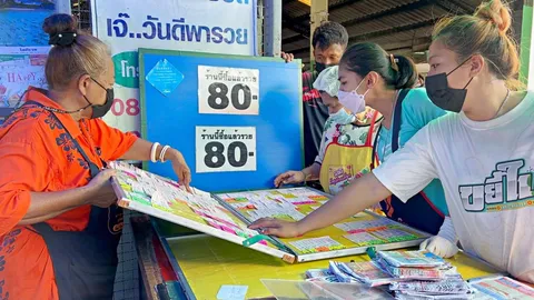 คอหวยชัยนาท ถูกใจ "เลขเด็ด" นายกฯ กว้านซื้อหมดแผงไปลุ้นโชคงวด 1/7/65