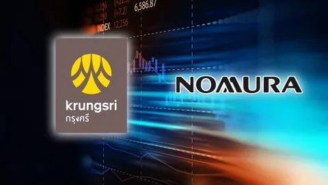 กรุงศรีอยุธยา เข้าซื้อกิจการ บล.โนมูระ พัฒนสิน มูลค่า 5,501 ล้านบาท