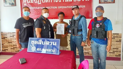 สืบภาค 2 จับแก๊งทมิฬ ฆ่าเพื่อนร่วมวงเหล้า ทิ้งบ่อน้ำเหลือแต่โครงกระดูก