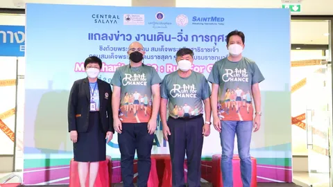 ม.มหิดล จัดงานเดิน - วิ่งการกุศล "MU Charity 2022" มอบทุนการศึกษาให้แก่นักศึกษา