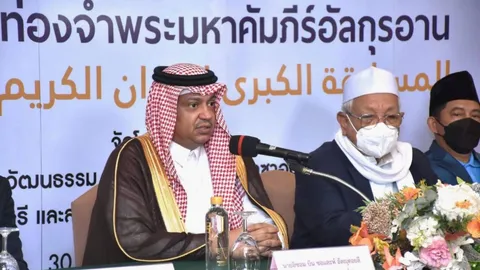 จัดทดสอบการท่องจำ พระมหาคัมภีร์อัลกุรอาน ระดับชาติ ประจำปี 2565