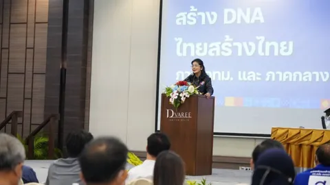 “สุดารัตน์” สั่งลุย Workshop ผู้สมัคร ส.ส.จ่อ คิกออฟ สู้เพื่อคนตัวเล็ก