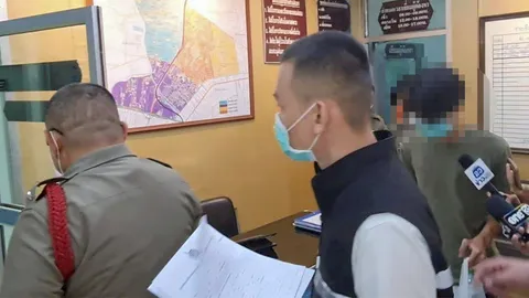 สังคมน่าห่วง