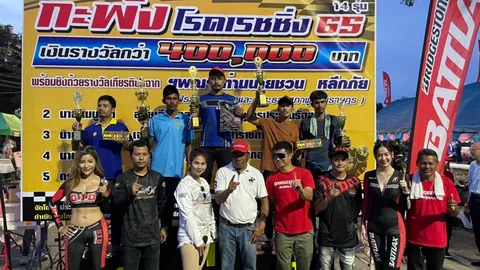 ทีมงานกะพังโรดเรซซิ่ง จัดแข่งรถมีคนตาย ดอดพบ ตร. ยันเยียวยาทุกกรณี