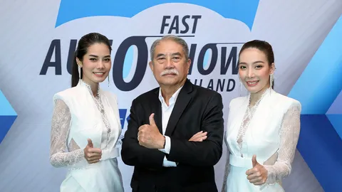 ฟาสต์ ออโต โชว์ กระหึ่ม