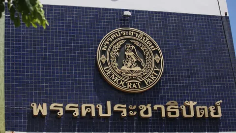 ปชป. นัดประชุม ส.ส. จันทร์นี้ เตรียมความพร้อมสู้ศึกอภิปรายไม่ไว้วางใจในสภา