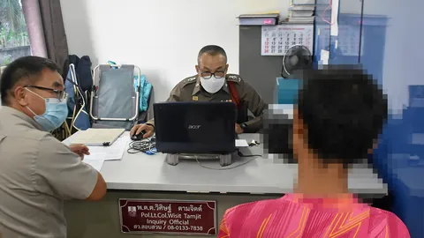 เมืองคนป่วย