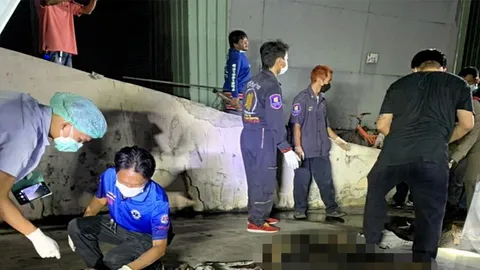 บึมสยอง