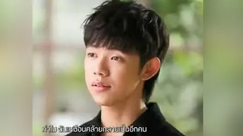 ภูมิแพ้เธอ