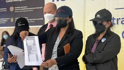 หลอกให้รัก