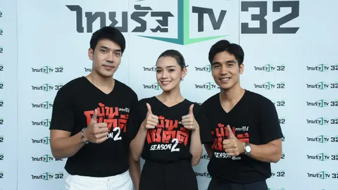 ไทยรัฐทีวี ส่ง "บ้านโชคดี เดอะซีรีส์ Season 2" เริ่มความหลอน 6 ส.ค.นี้