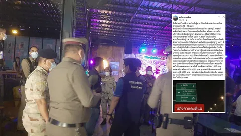 โล่งอกไปที ตำรวจลุยตรวจ ตลาดทะเลทอง บ่อวิน ไม่พบคนขายบริการแต่อย่างใด