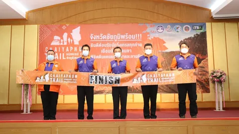 ห้ามพลาด "ชัยภูมิ เทรล รันนิ่งฯ" ระเบิดชิงชัย 24 ก.ค.นี้ ด้วย 3 ระยะทางหลัก