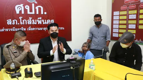 กัน จอมพลัง มาที่ สภ.โกสัมพีตามความคืบหน้าคดี ช่วยยายสาวแม่ของลุงล่อน