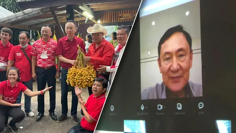 เสื้อแดงอีสาน เป่าเค้กวันเกิดให้ "ทักษิณ" ประกาศปีหน้าเจอกันที่เมืองไทย (คลิป)