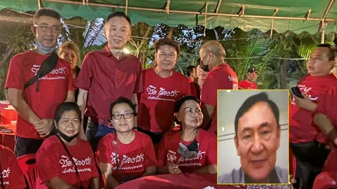 ปีหน้าเจอกัน (คลิป)