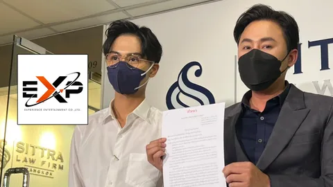 ทนายตั้ม โต้ค่ายเพลงกรณี พอร์ส Yes Indeed มาวัดกันใครแม่นข้อกฎหมายกว่า