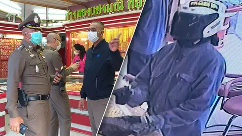 ระทึก โจรเป๋ใจเด็ด ถือปืนชิงทอง ร้านดังกลางเมืองโคราช ก่อนขี่ จยย.หนี