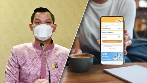 ประชาชนพอใจ "คนละครึ่ง เฟส 5" ลงทะเบียนสิทธิทาง "เป๋าตัง" 19 ส.ค.นี้