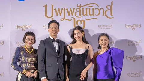“จีดีเอช” ร่วมกับ “บรอดคาซท์ ไทยฯ” จัดรอบกาลาฯ “บุพเพสันนิวาส ๒”