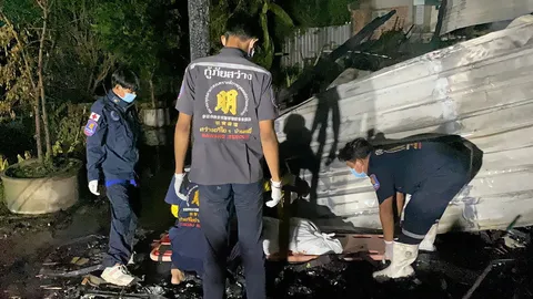 ไฟคลอกเมีย