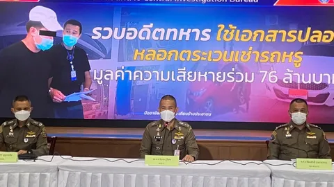 รวบอดีตทหารสื่อสาร หลอกเช่ารถหรูจำนำเต็นท์ ตุ๋นเหยื่อเสียหาย 100 ล้าน