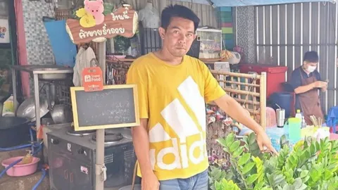 จอมขมังเวท