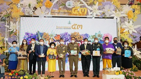 สืบสาน รักษา ต่อยอดโครงการหลวง คัดสรรผลิตภัณฑ์คุณภาพสู่ใจกลางเมือง