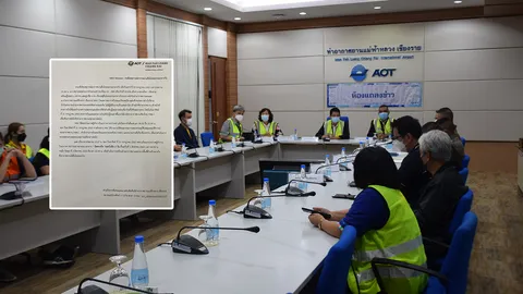 นกแอร์ แถลงข่าว ยันดูแลผู้โดยสารเป็นอย่างดี หลังประสบเหตุไถลออกนอกรันเวย์