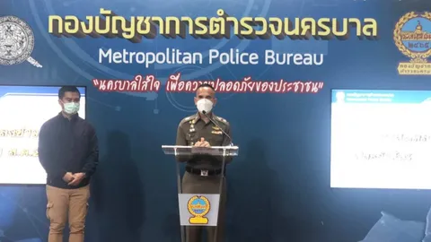 ตร.สอบปากคำ "เอก สวนผัก" ตรวจอาวุธปืนคดีข่มขู่พีอาร์สาว ก่อนให้ประกันตัว