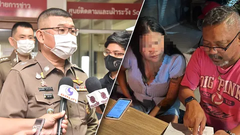 จับแล้วสาวเจ้าของบัญชีม้า แก๊งคอลเซ็นเตอร์หลอก "ต้นอ้อ ภัทธีมา" โอน 1 ล้าน