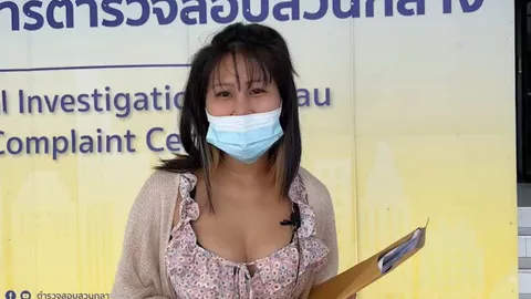 "เดียร์ ชานม ปั่น" ร้องทุกข์ ปอท.ถูกโจรแฮกขโมยบัญชี TikTok เรียกค่าไถ่