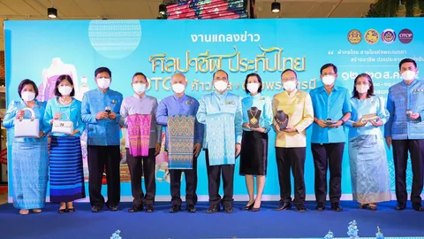 กลับมาอีกครั้งกับงานเชิดชูหัตถศิลป์และผ้าไทย "ศิลปาชีพ ปี 65" พช. จัดเต็ม 12-20 ส.ค. นี้ 