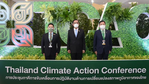 นายกรัฐมนตรี เป็นประธานเปิดการประชุม TCAC ภายใต้แนวคิด “อนาคตไทย อนาคตโลกฯ”