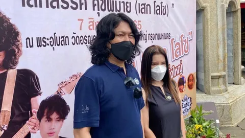 เสก โลโซ ยืนยันไม่หย่า กานต์ วิภากร ตอบตรงๆ ขี้เกียจไปจดทะเบียนใหม่