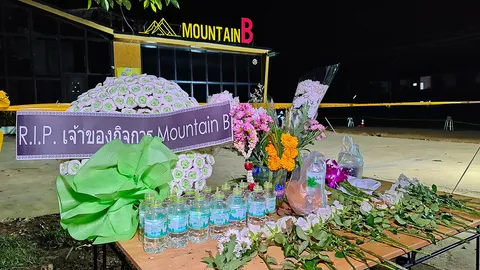 ส่งพวงหรีด