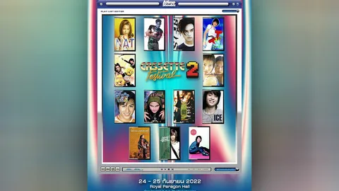 "เอไทม์ โชว์บิส" ทวงคืนความจุก สนุกยุค’90ใน "Cassette Festival2"