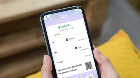 วิธีเช็ก "สลิปโอนเงิน" ของจริง-ปลอม ดูยังไง ไม่หลงกลมิจฉาชีพ