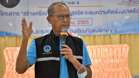 "สมบูรณ์" หยัน แลนด์สไลด์ ส.ส.ใต้ แค่โม้ ขอลงเลือกตั้ง "ตรัง" แม้ถูกสกัด
