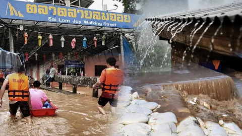 น้ำท่วมแม่สาย อ่วมหนัก พิษ "มู่หลาน" จับตาปลายสิงหา พายุจ่อเข้า 2-3 ลูกติด