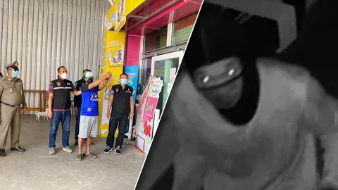 ล็อกตัวได้แล้ว 2 โจรงัดเซฟห้างดังชัยภูมิ กวาด 1.4 ล้าน เข้าออกคุกเป็นว่าเล่น