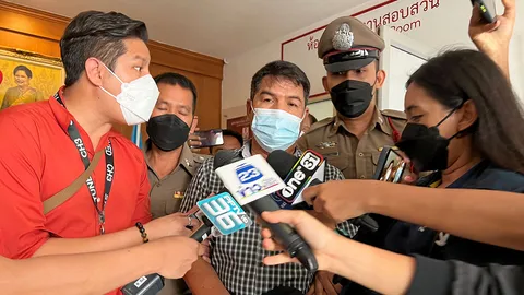 โร่มอบตัว 