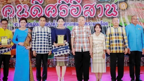 “ศุภชัย โพธิ์สุ” เป็นประธานมอบโล่เกียรติยศ รางวัลคนดีศรีอีสาน ครั้งที่ 41